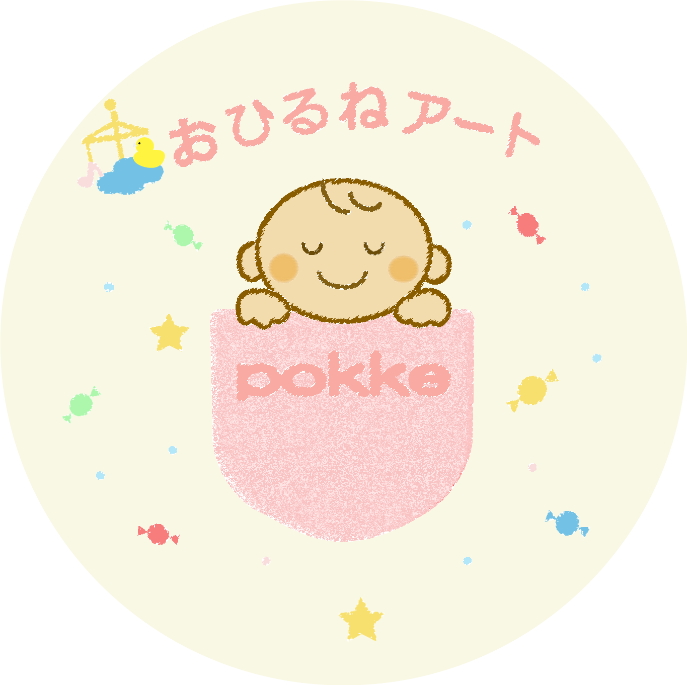 おひるねアートpokke